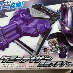 DX ケミーライザー黒鋼スパナver