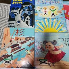 児童書　各150円　図書館除籍本の画像