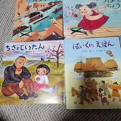 児童書　各150円　図書館除籍本の画像