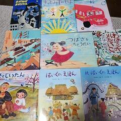 児童書　各150円　図書館除籍本
