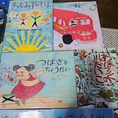 児童書　各150円　図書館除籍本の画像