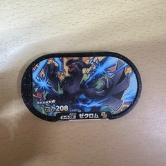 メザスタ　ゼクロム