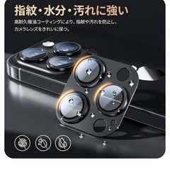iPhone15Pro/15ProMax用(新品)