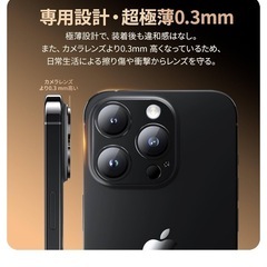 iPhone15Pro/15ProMax用(新品)の画像