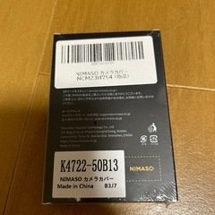 iPhone15Pro/15ProMax用(新品)の画像