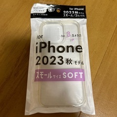 iPhone15proケース(新品)