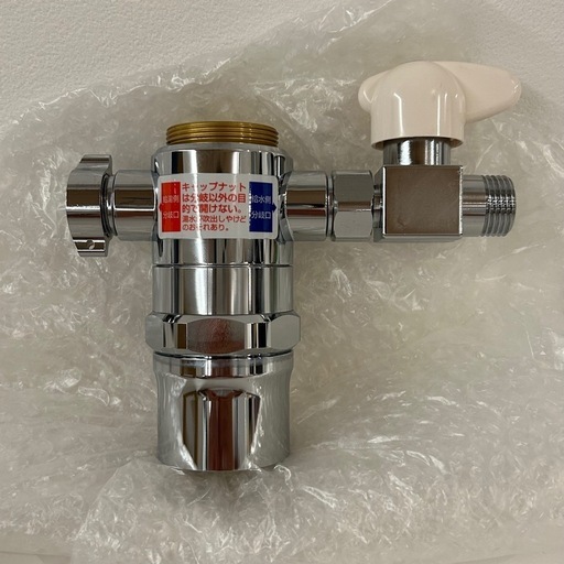 SANEI シングル混合栓用分岐アダプター 三栄 B98-AU6