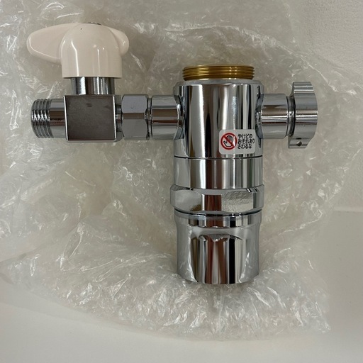 SANEI シングル混合栓用分岐アダプター 三栄 B98-AU6