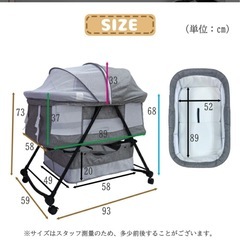 ベビーベッド ゆりかごの画像