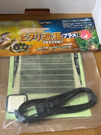 時々品物追加　爬虫類　飼育用品　新古品