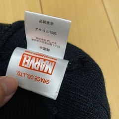 MARVEL ニット帽 マーベル アメコミの画像
