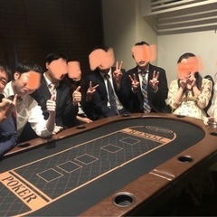社交ポーカー倶楽部スペース開設3周年記念仮面ポーカーパーティー@八丁堀のご案内 - パーティー