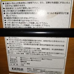 子供用ダイニングチェアの画像