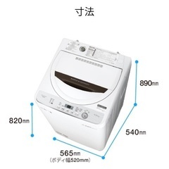 早い者勝ち！！10月30日まで