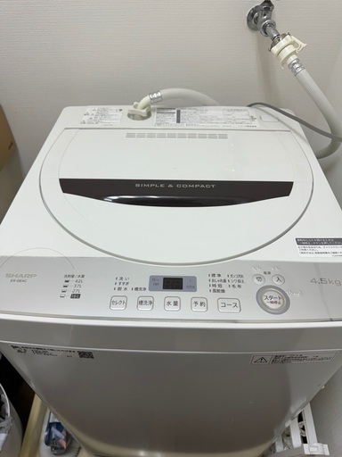 早い者勝ち！！10月30日まで