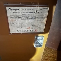 オリンパス　顕微鏡の画像