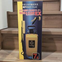 ポンプ式　水圧洗浄器　おそうじクリーナー