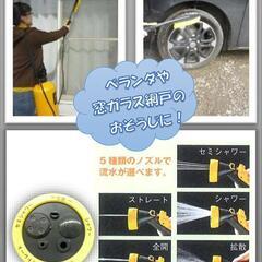 ポンプ式　水圧洗浄器　おそうじクリーナーの画像