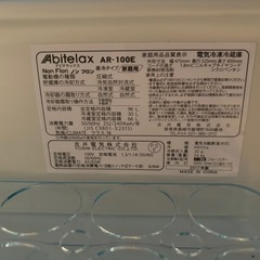 小型冷蔵庫の画像