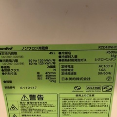 無料。2023年新品Amazon購入10000円。の画像