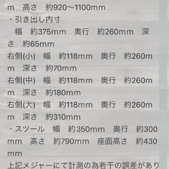 立川 ニトリ nitori ドレッサーデスク 椅子付き ホワイト 白 インテリアの画像