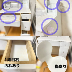 立川 ニトリ nitori ドレッサーデスク 椅子付き ホワイト 白 インテリアの画像