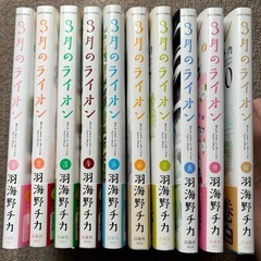 漫画まとめ売り　3月のライオン1〜10巻