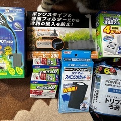 時々品物追加　水槽用品　新古品