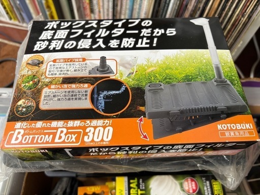 時々品物追加　水槽用品　新古品