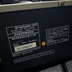 パイオニア　レーザーディスクプレイヤー　DVL-9  ジャンクの画像