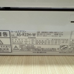 値下げ！！FUJITSU ルームエアコン 美品の画像