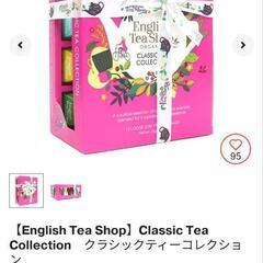 お値下げ！【未開封品】English Tea Shop クラッシ...