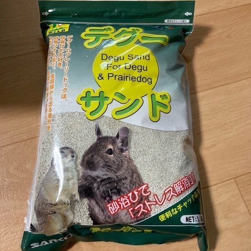 デグーサンド1.5kg✖️３袋\n