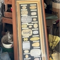 むかしのお金　　レプリカ