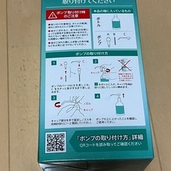 アルコール洗浄 ハンドミスト 500ml PROION プロイオンの画像