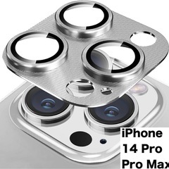 iPhone 14 Pro /Pro Max カメラ保護 カメラ...