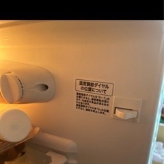 中野区 無料6個電器の画像