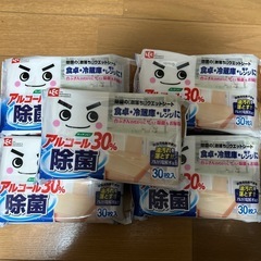 ①ウェットシート お取引中