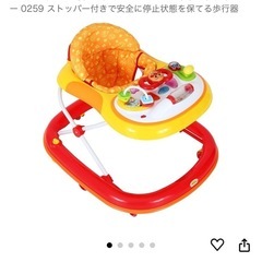 アンパンマン おしゃべりウォーカー 歩行器