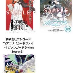 献血　ポスター
