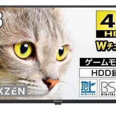 テレビ 43型 43インチ 4K対応 液晶テレビ　MAXZEN
