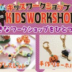 ハロウィンワーク出店🎪