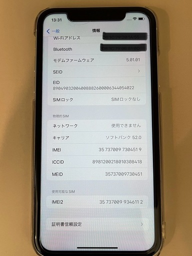 Apple iPhone XRホワイト64GB⭐︎美品⭐︎