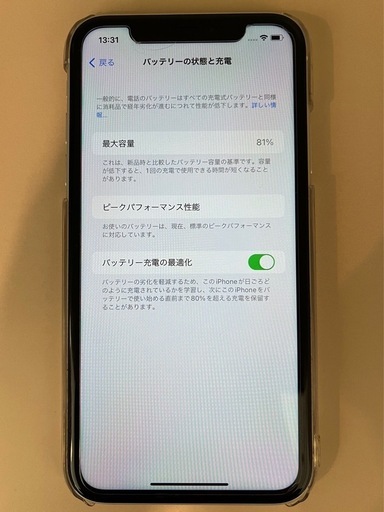 Apple iPhone XRホワイト64GB⭐︎美品⭐︎