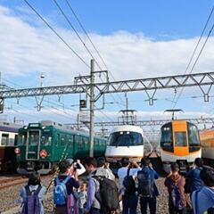 １０月２０日:近鉄の五位堂:車両基地イベントに一緒に行く人を探し...