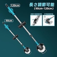 バッテリー2個付き 電動草刈り機 充電式 4000mAh 4種類替え刃付 軽量 コードレス 伸縮 電動 角度調整 芝刈り機 雑草 草刈機 21V 18Vの画像