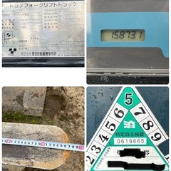 トヨタ　TOYOTA フォークリフト　7FD25 軽油　ディーゼル　最大荷重2450kg　最大揚高3000kg GENEO 25の画像