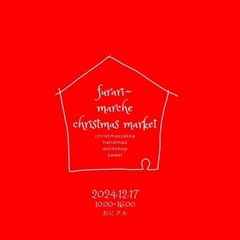 furari~marche出店者募集