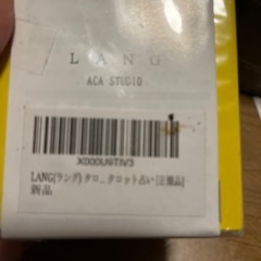 タロットカードの画像