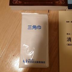 防火防災管理者テキストの画像